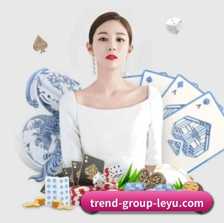 国际化进程（leyuSport）